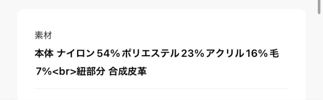 美品‼️完売品‼️2022SS RIM.ARK W face knit JK