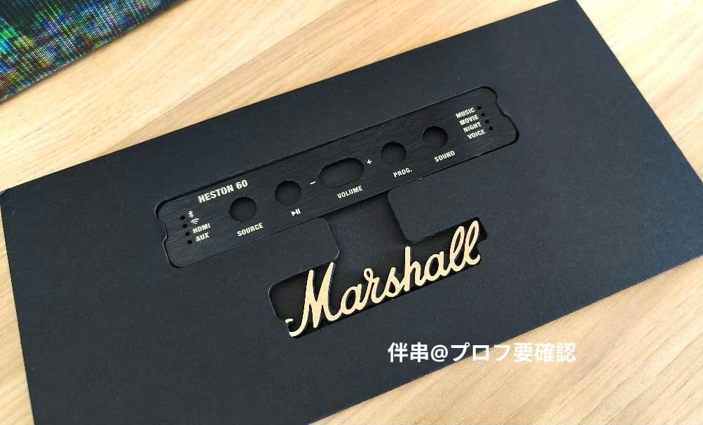 【正規品】Marshall HESTON 60 サウンドバー ブラック