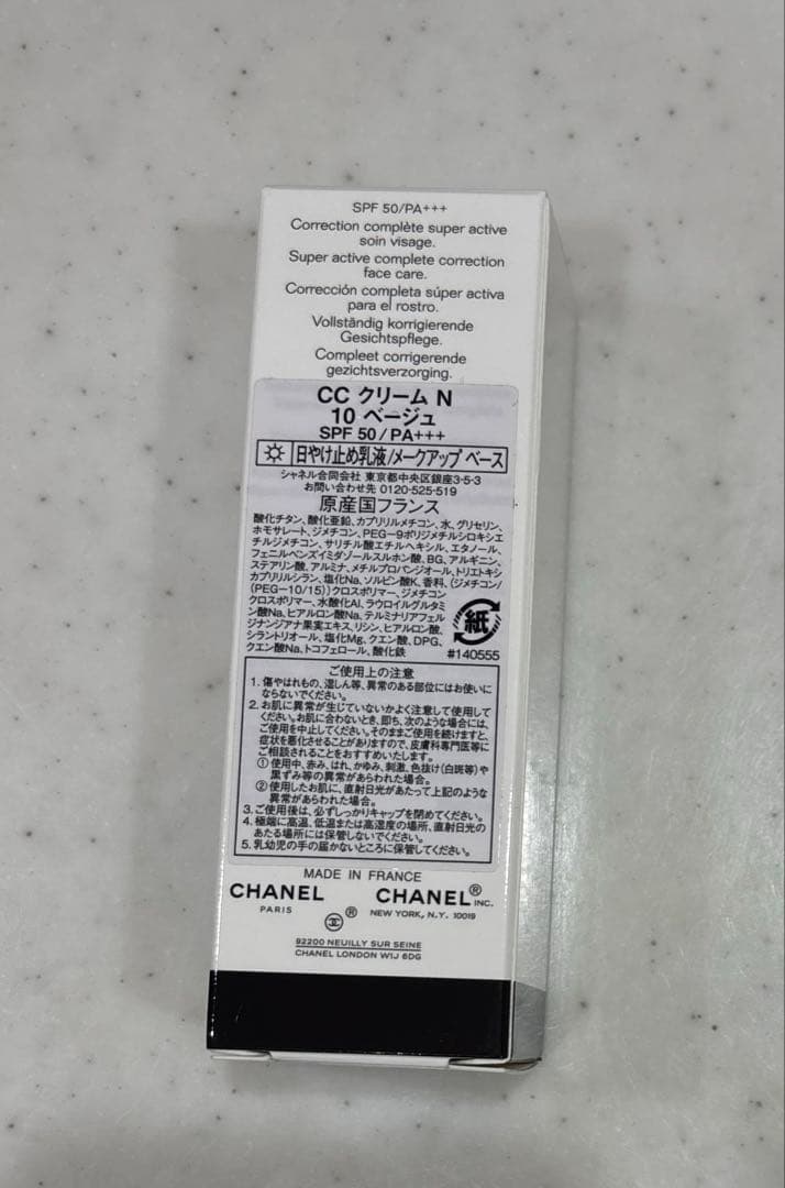 シャネルCCクリーム　10
