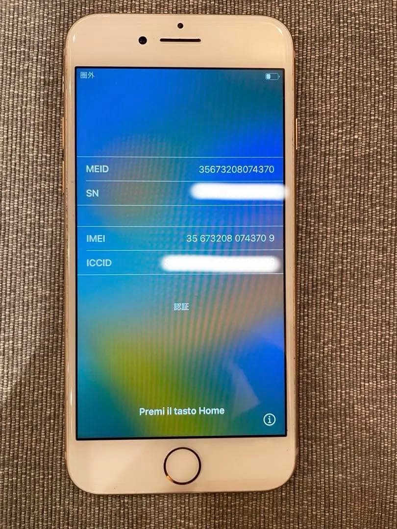 iPhone 8 ゴールド 64G 超美品 サービスケース付　SIMフリー