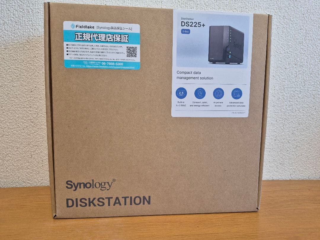 Synology DS225+ NAS 【ほぼ新品　付属品完備 】
