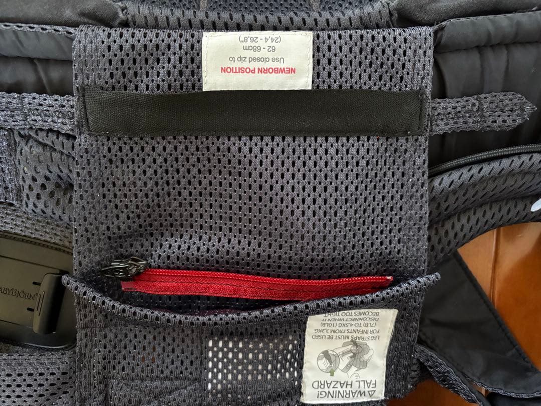 BabyBjorn ベビービョルン　HARMONY 抱っこ紐