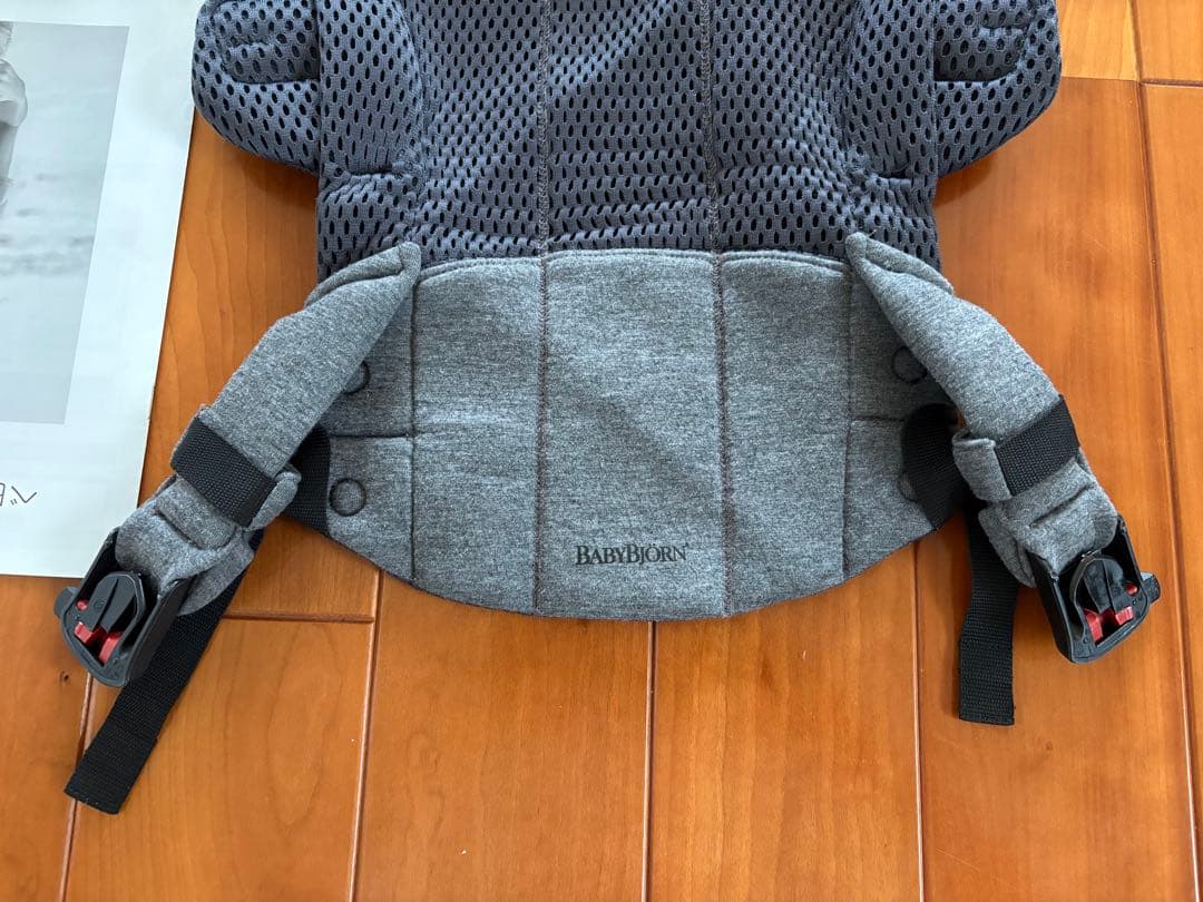 BabyBjorn ベビービョルン　HARMONY 抱っこ紐