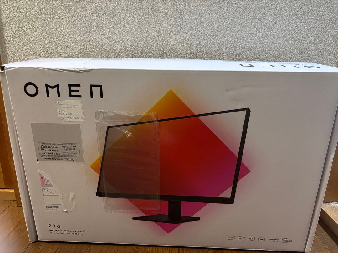HP OMEN 27q 165hz　WQHD ゲーミングディスプレイ 最終値下げ