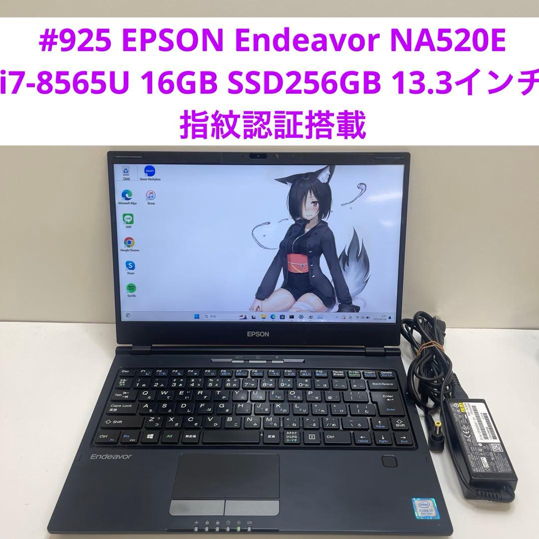 Windowsノート本体 #925 EPSON Endeavor NA520E i7-8565U 16GB