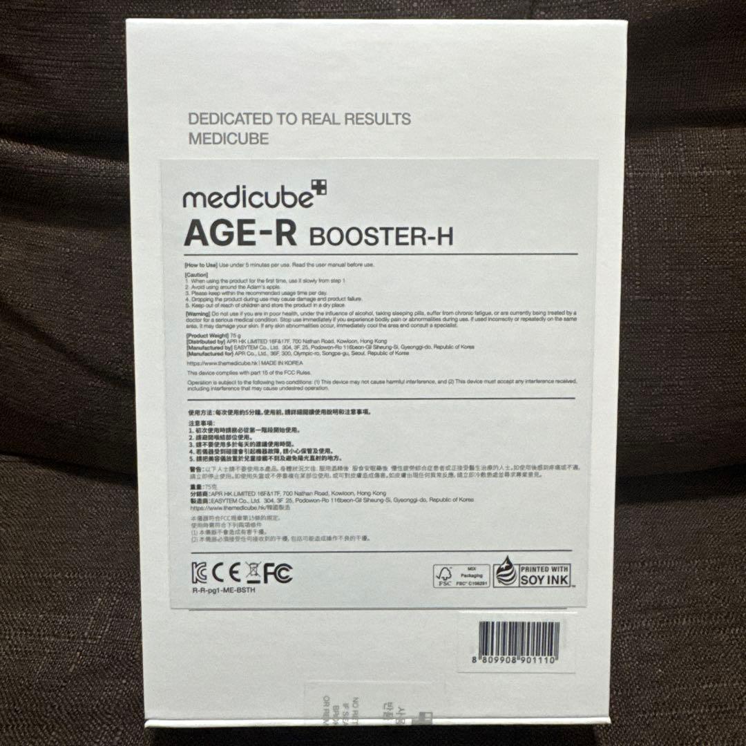 MEDICUBE AGE-R BOOSTER 美顔器