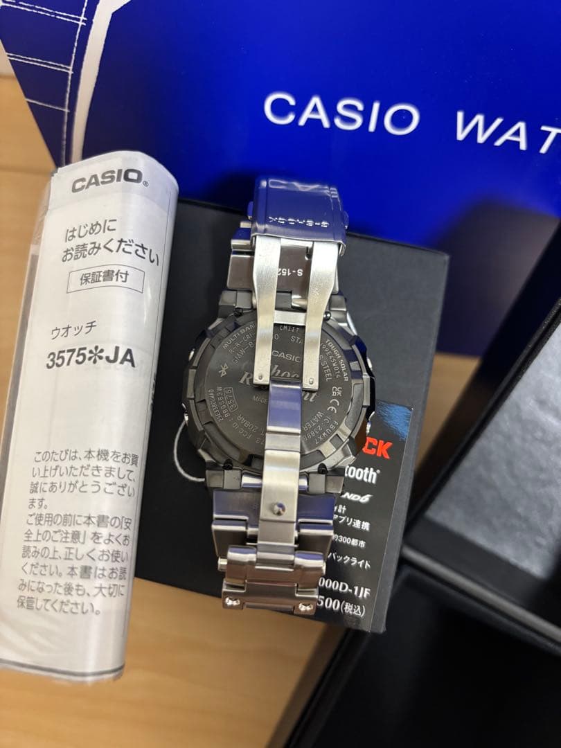 G-SHOCK G-ショックGMW-BZ5000D-1JF