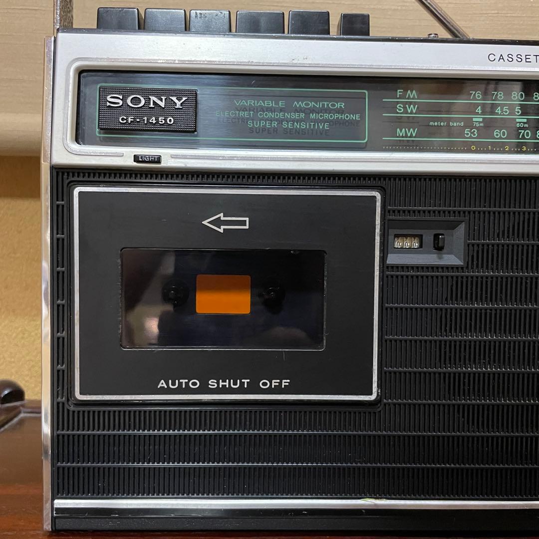 SONY／ソニー／ラジカセ／CF-1450／メンテナンス済み／メンテセット付