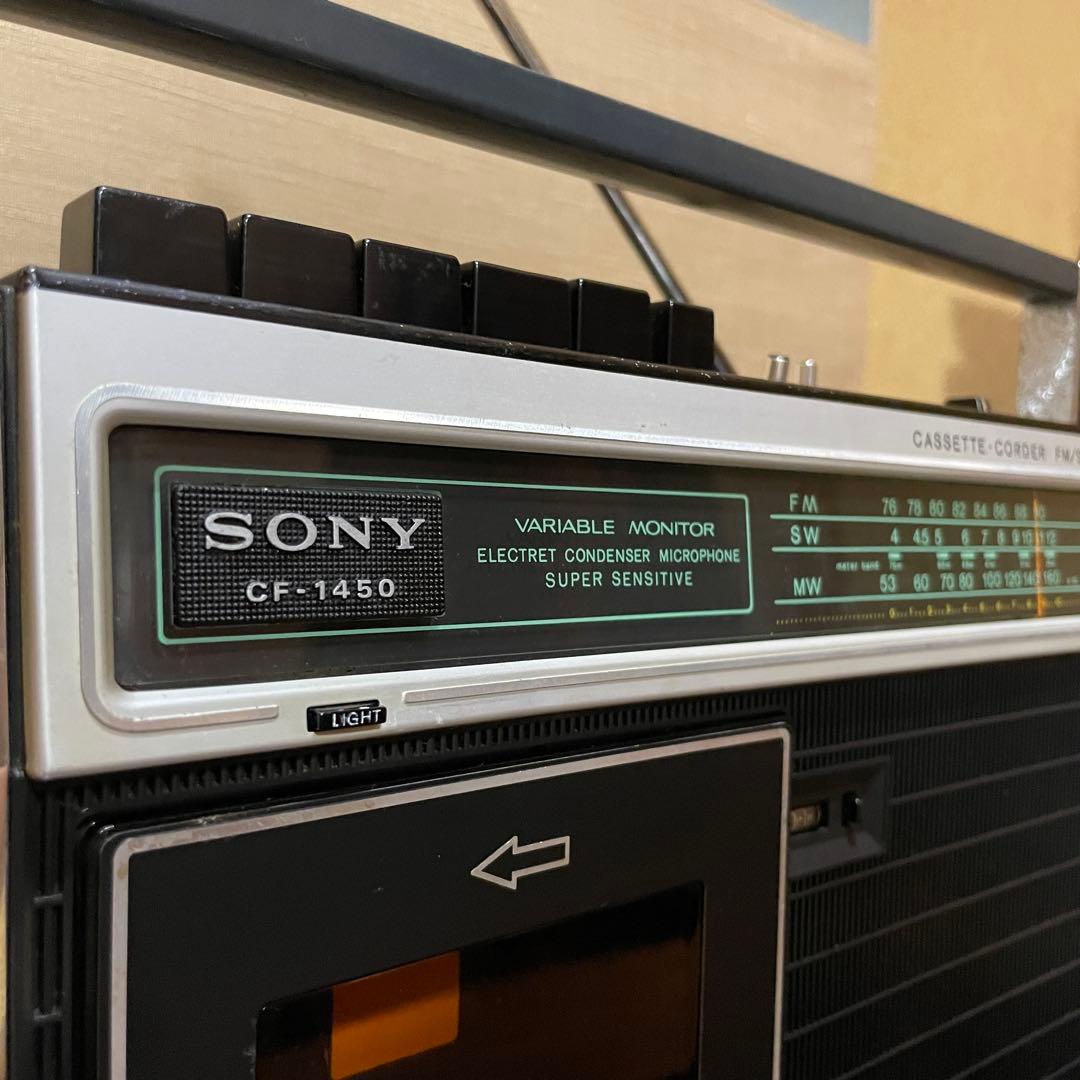 SONY／ソニー／ラジカセ／CF-1450／メンテナンス済み／メンテセット付