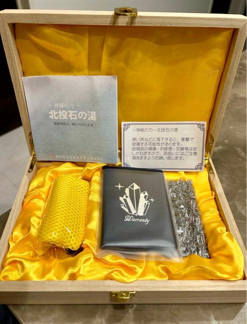 【決算セール】北投の湯　高純度プレート　鑑別書付きです。