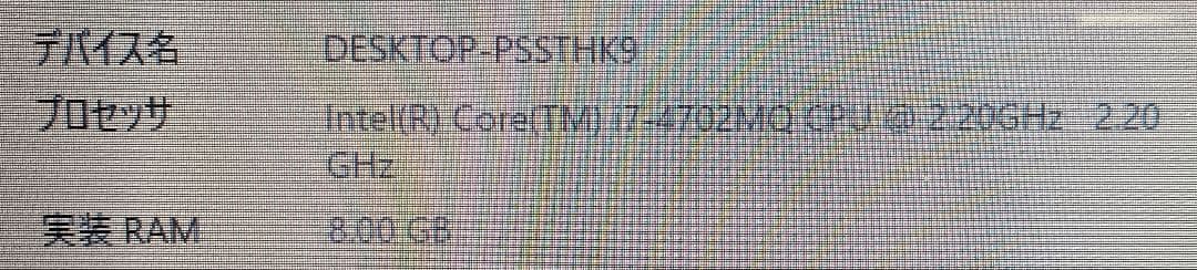 Λ LIFEBOOK AH56/M FMVA56MWストレージ無 8GB