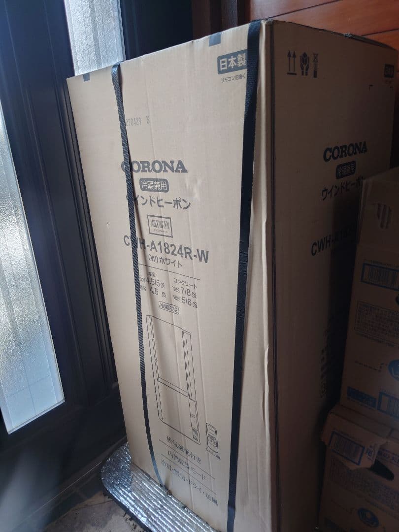 コロナ冷房と暖房兼用ドライ送風ウインドエアコン自作キャンピングカー等　窓用リララ