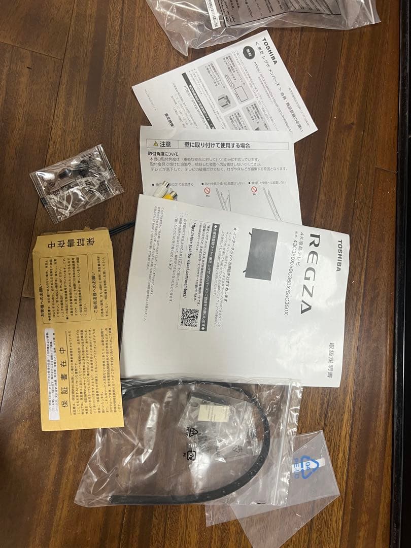 【ジャンク】【美品】50型 4K REGZA 50C350X リモコン付 東芝