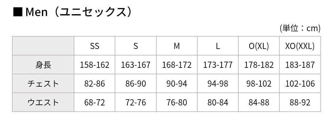 ☆新品未使用☆（限定品）arena×セントラル ジャージ SSサイズ 上下