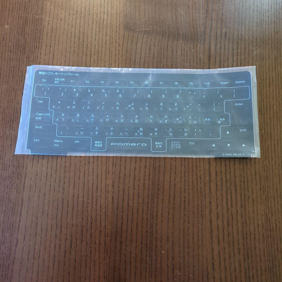 pomera　DM200　ポメラ　キングジム