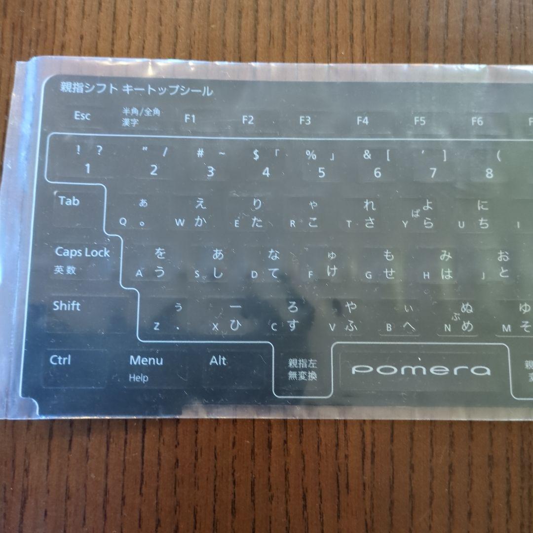 pomera　DM200　ポメラ　キングジム