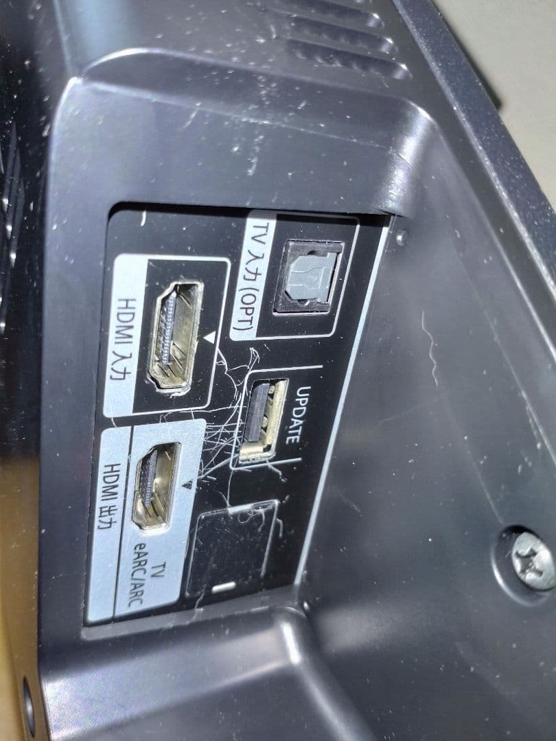 SONY HT-G700サブウーハー②コロン