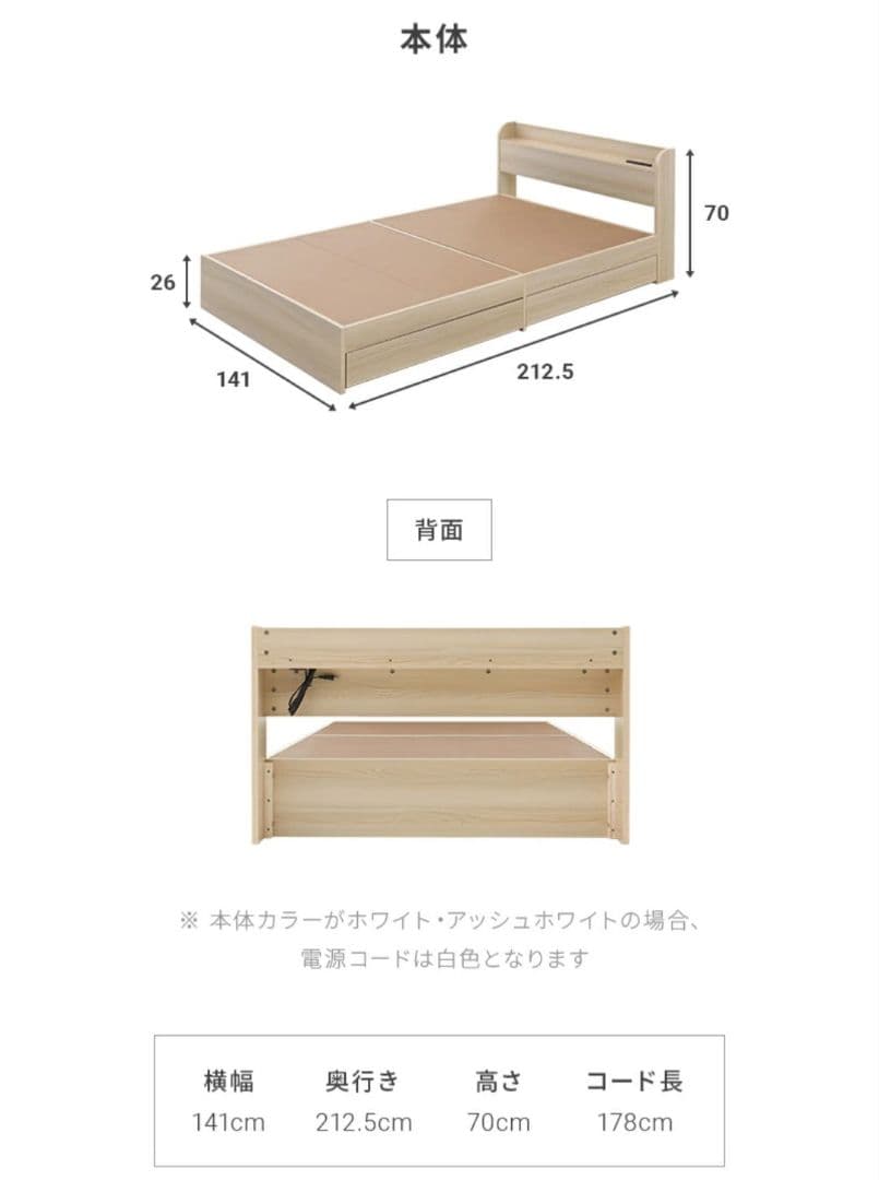 ダブルベッドフレーム【引き出し付】 【電源USBポート付】