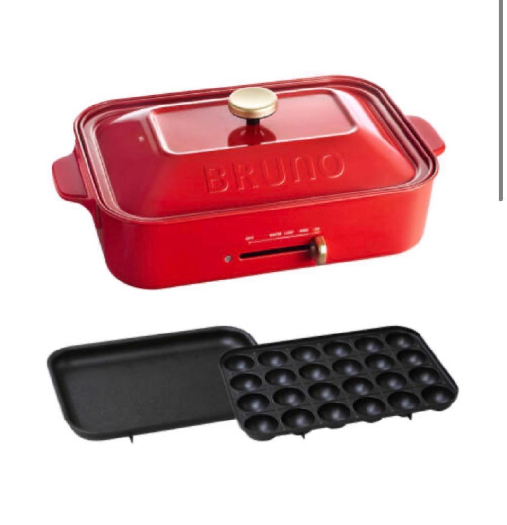 【新品未開封】ブルーノ　Bruno コンパクトホットプレート　レッド