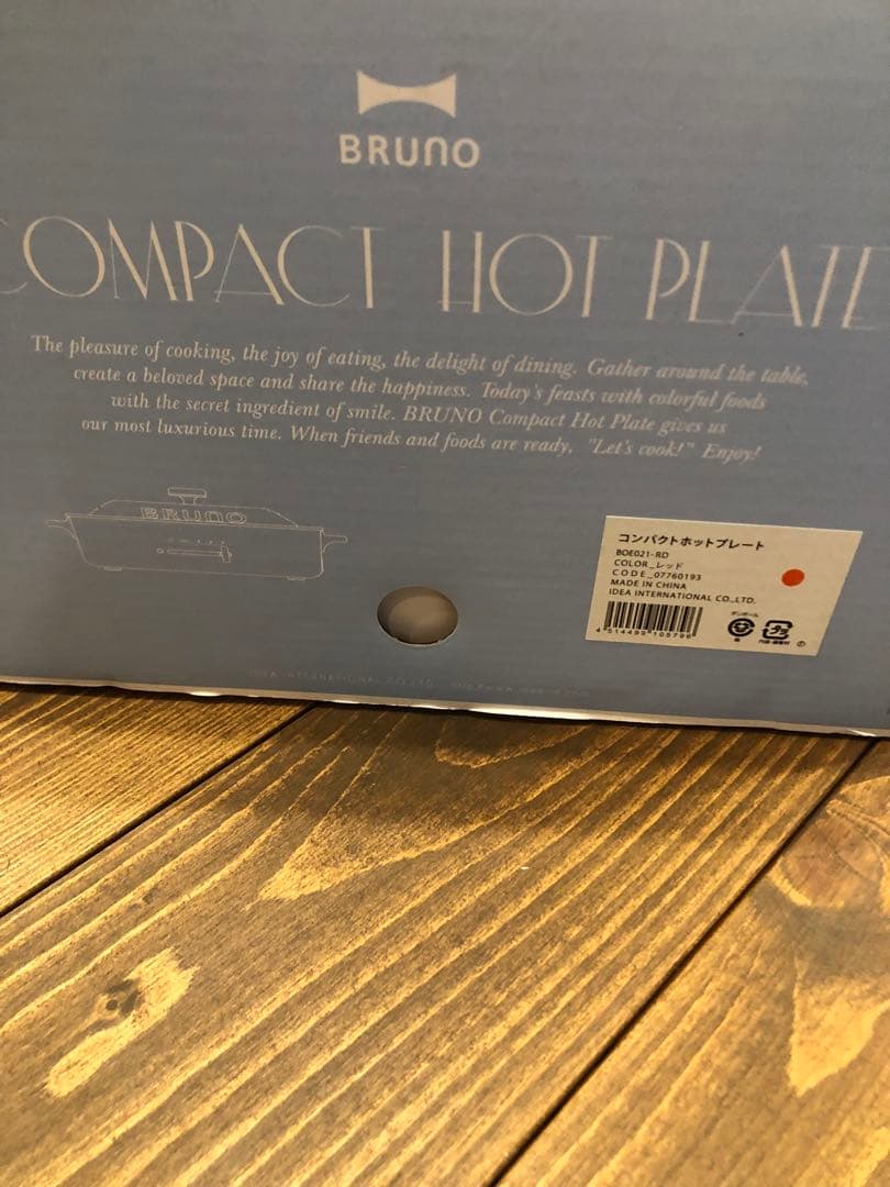 【新品未開封】ブルーノ　Bruno コンパクトホットプレート　レッド