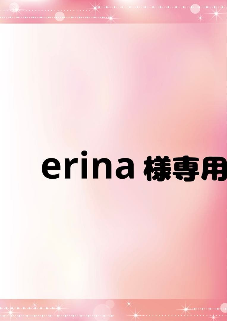 フットケア erina