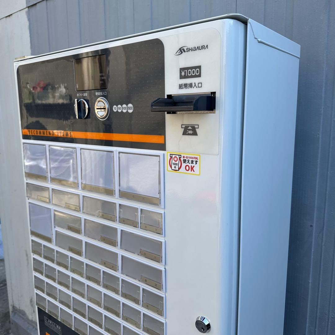 美品 2021年製 芝浦自販機 券売機 KB-172NNS 新紙幣新硬貨対応