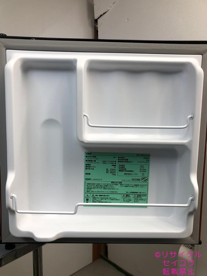 【中古】アイリスオーヤマ小型冷蔵庫 46L 2025年式2511011720