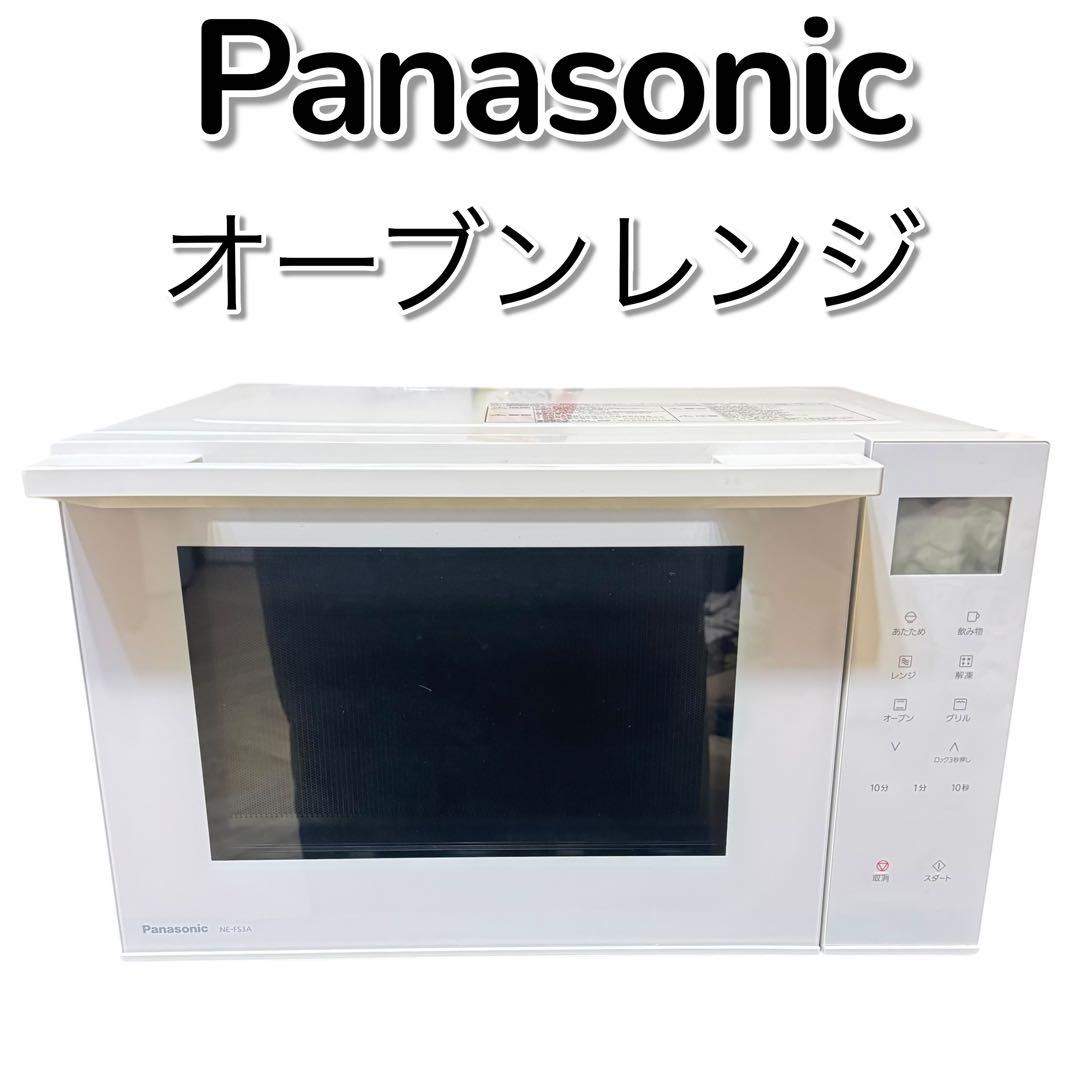 Panasonic オーブンレンジ NE-FS3A-W 2023年製