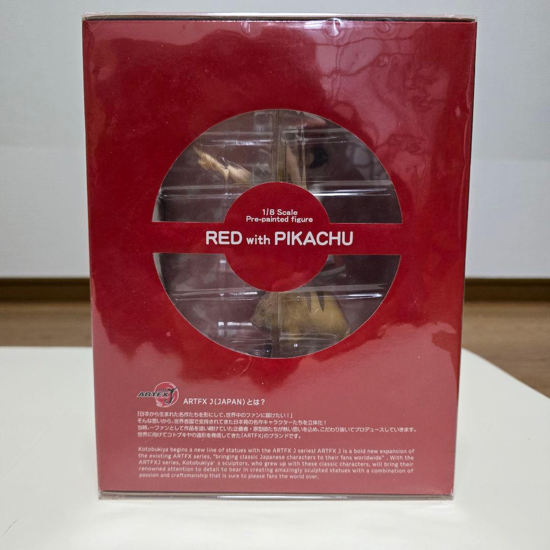 ポケモン レッド with ピカチュウ ARTFXJ 1/8フィギュア