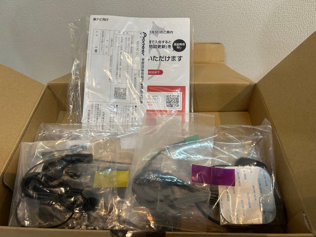 AVIC-RQ721カーナビ 大画面 9インチ　付属品完備