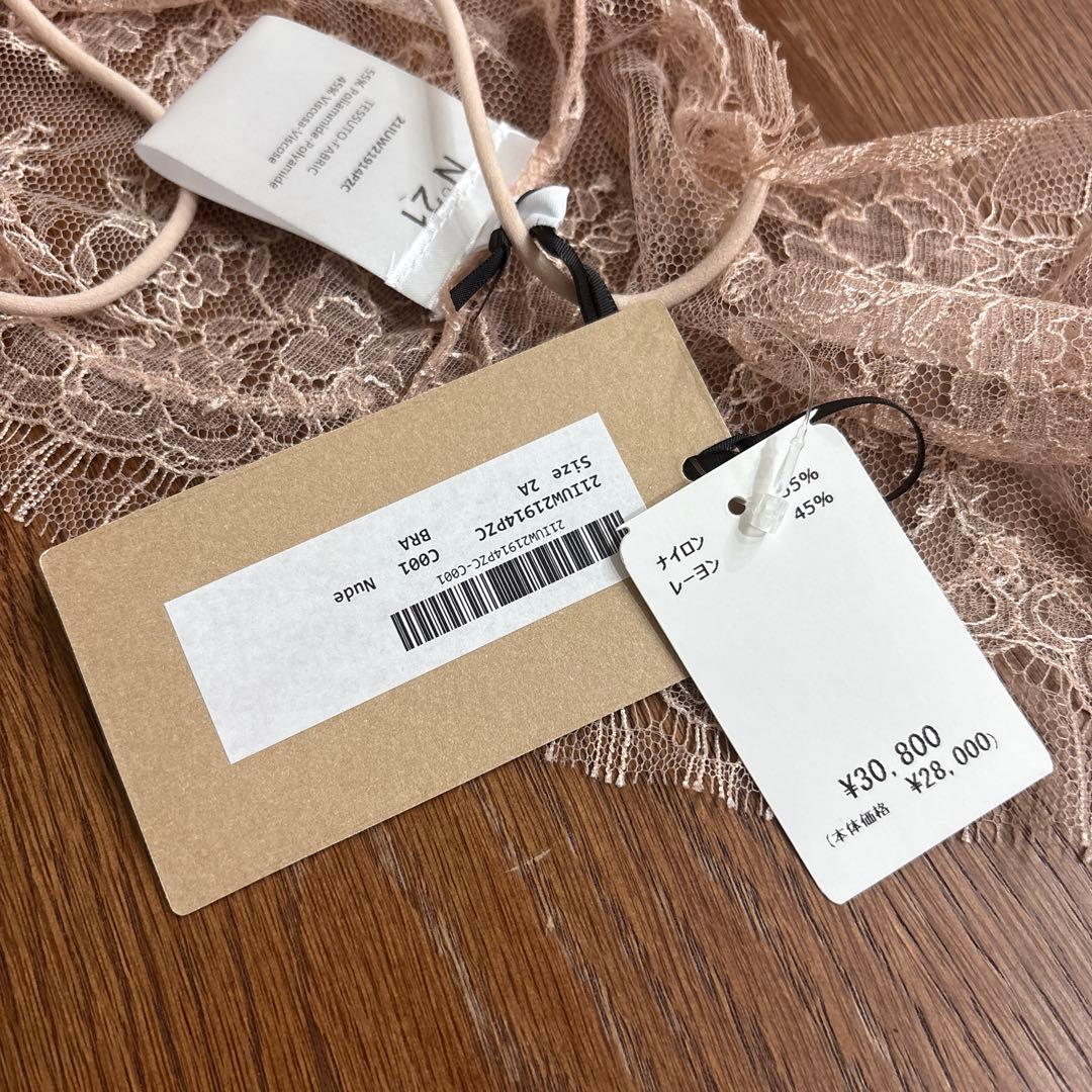 RPV 　2A N°21 ベージュ　ブラレット　ブラトップ