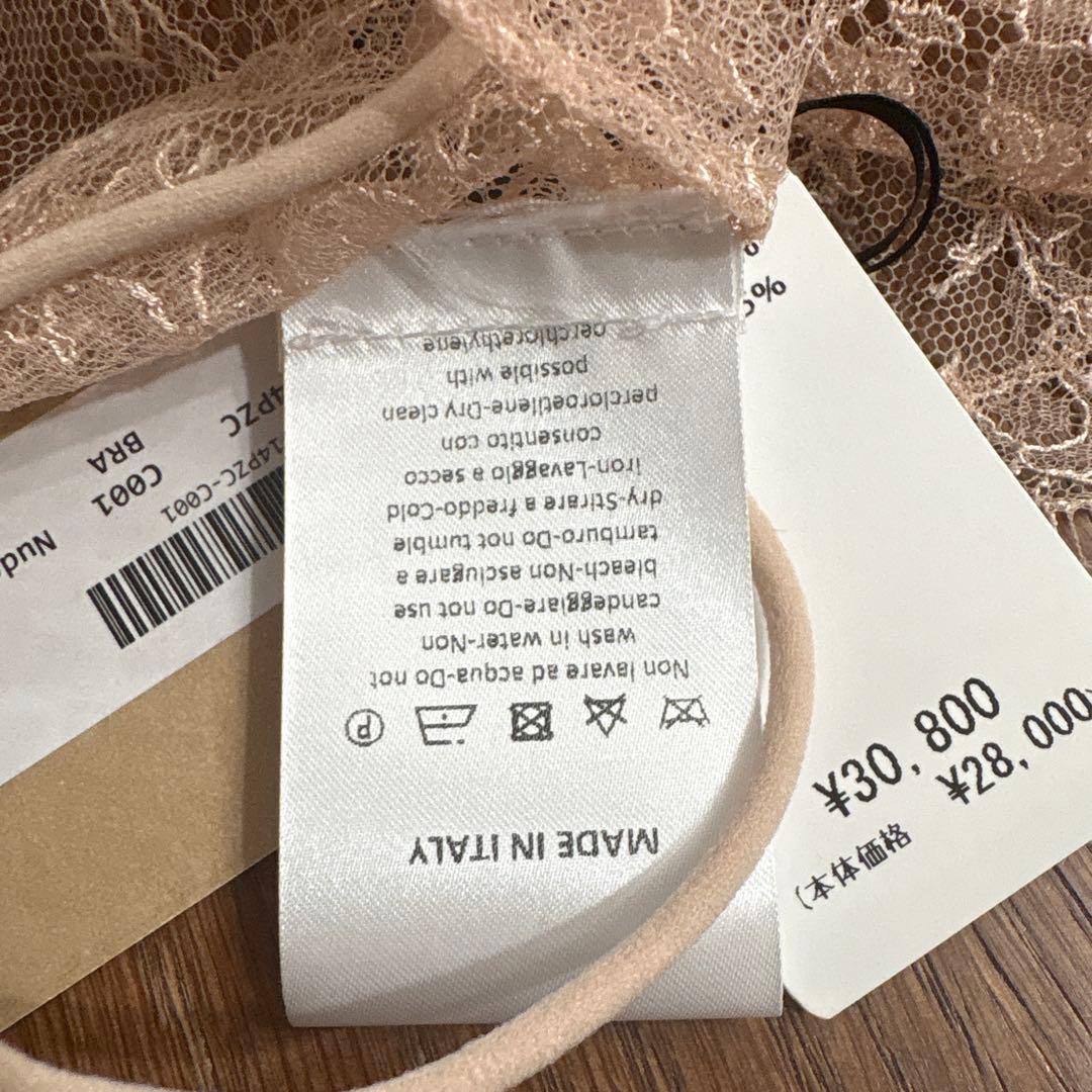 RPV 　2A N°21 ベージュ　ブラレット　ブラトップ