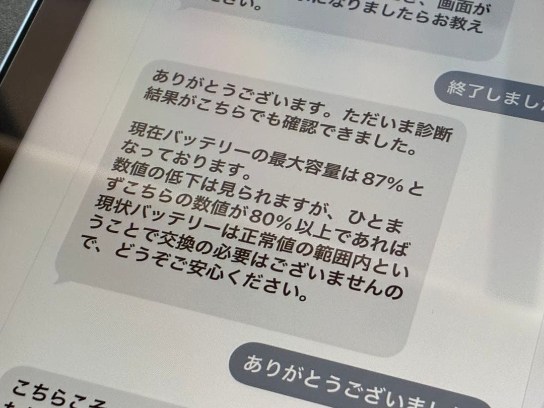 極美品✨iPad Air 4 64GB 本体 Wi-Fi スカイブルー
