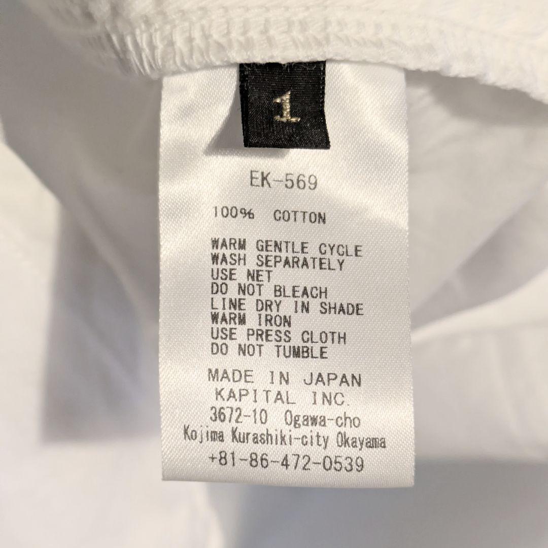 キャピタル KAPITAL スラッピー シャツコート男女兼用