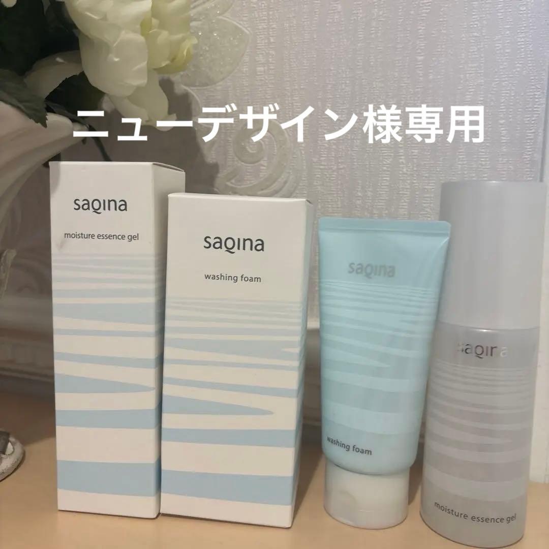 saqina 洗顔 モイスチャーサーバー エッセンスジェル♡·͜·ᰔᩚ正規サロン購入