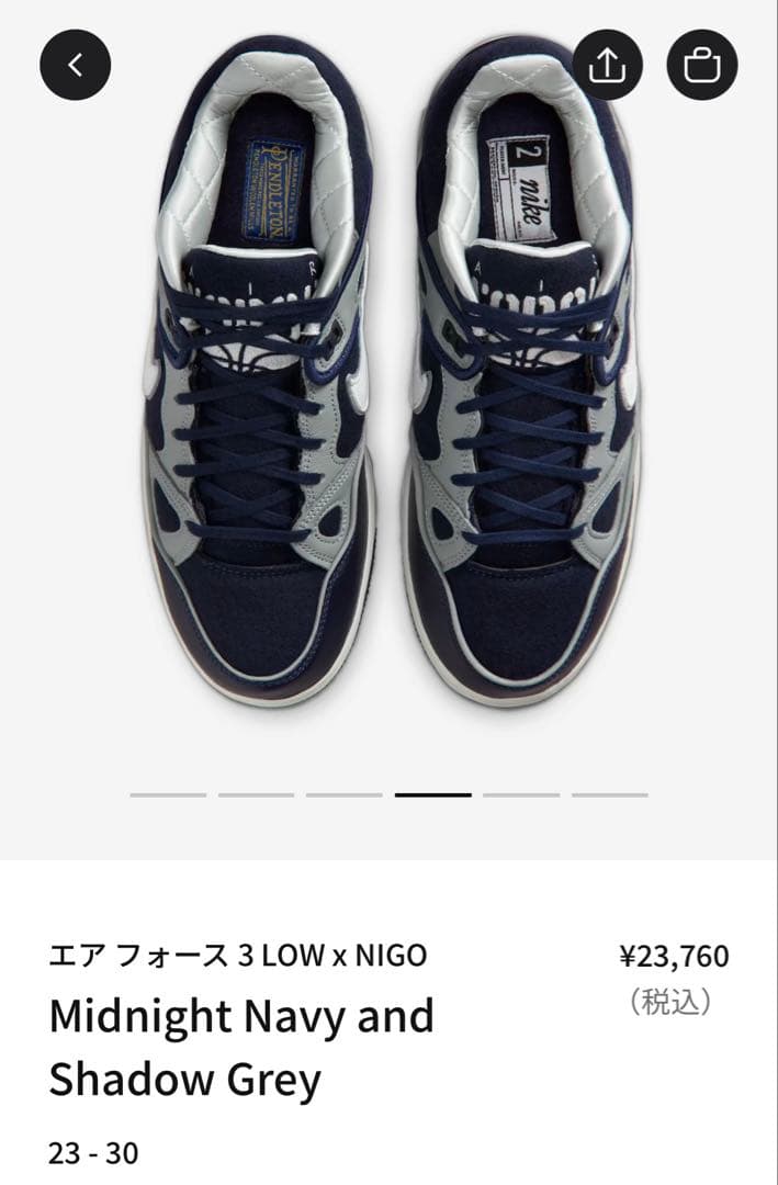 NIGO × NIKE Air Force 3 Low 27.0cm 新品