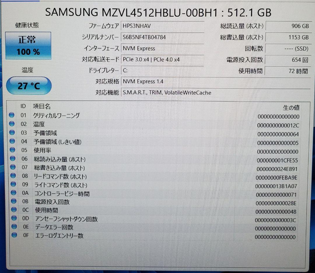 HP Laptop 14 Ryzen5 7530U 16GB 512GB 美品