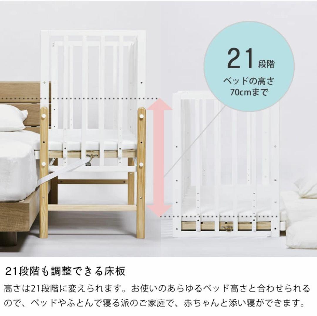 【早い者勝ち❣綺麗☆】大和屋 ベビーベッド そいねーるⅢ⭐︎ アポ