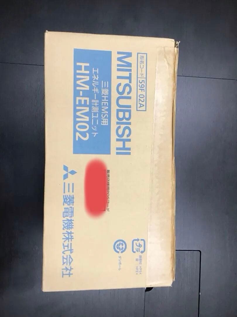 【新品・未開封】三菱HEMS用エネルギー計測ユニット&情報収集ユニット