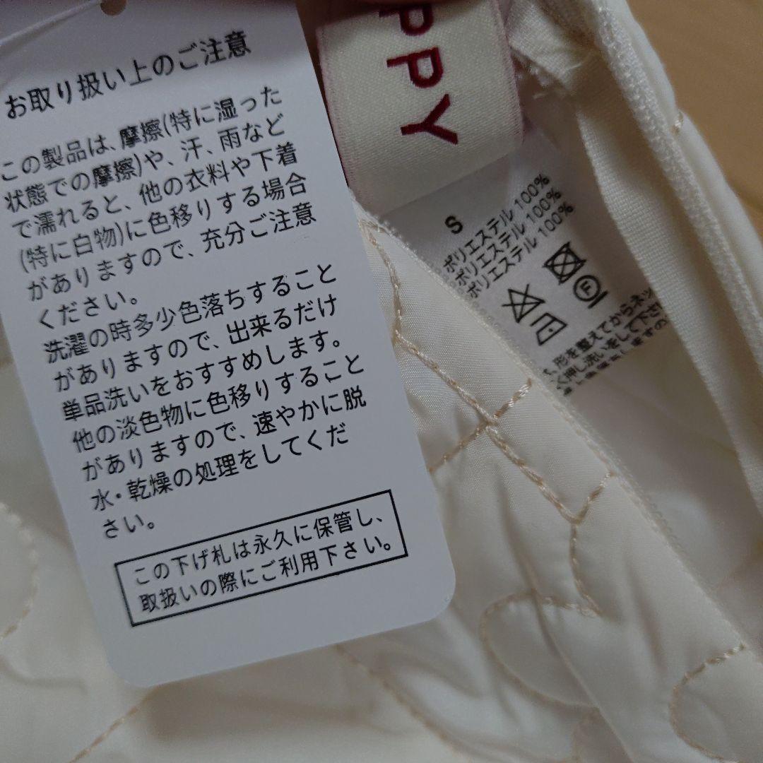 (新品)POPPY フラワーキルティングギャザースカート