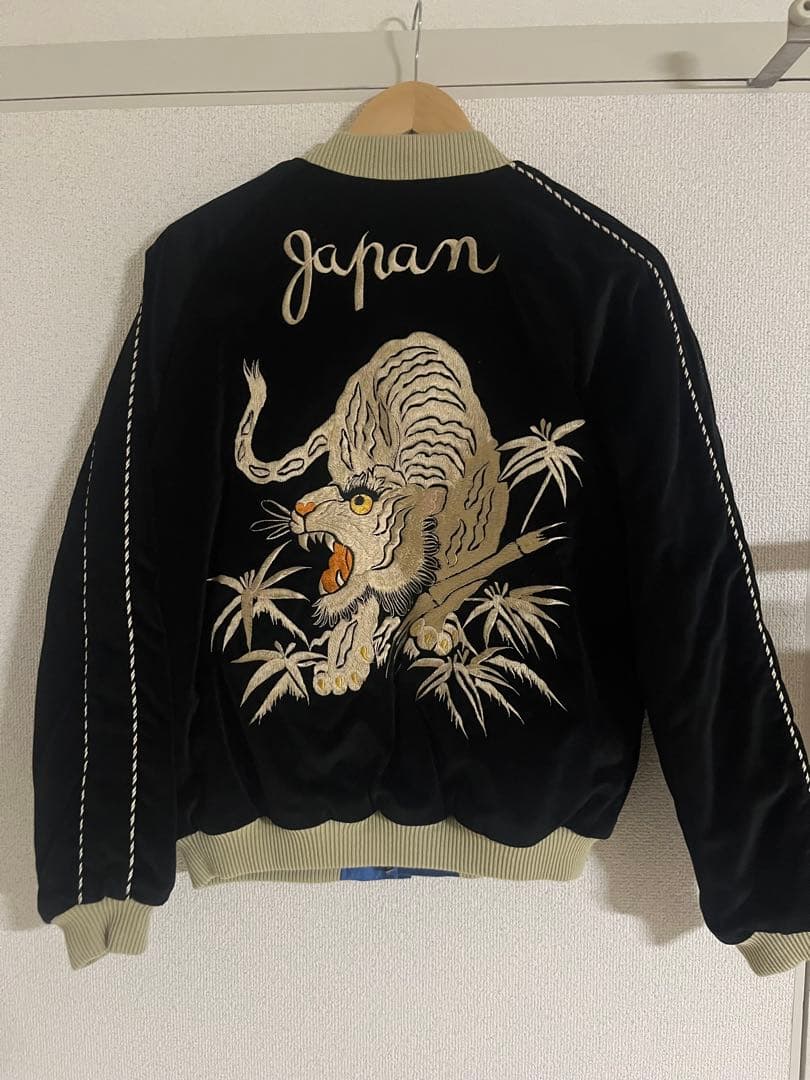 テーラー東洋 スカジャン ブラックTT15392 虎