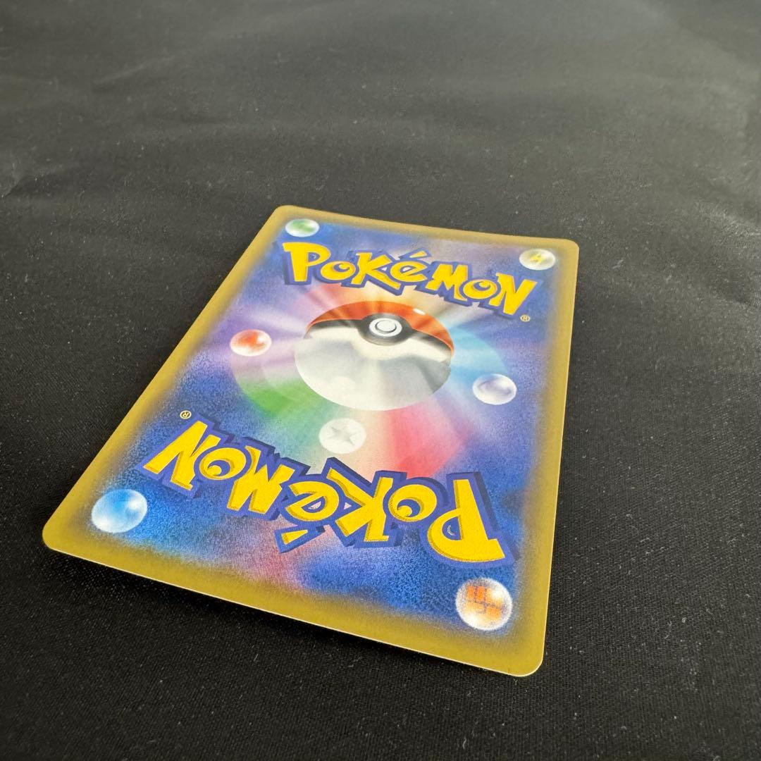 【極美品】ピッピ CHR プロモ リーリエ