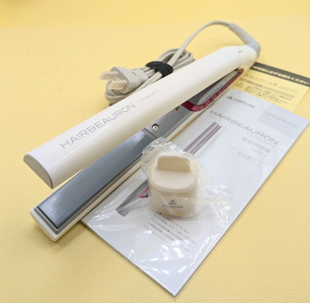 ✴️超美品✴️リュミエリーナヘアビューロンストレート HBRST-G746