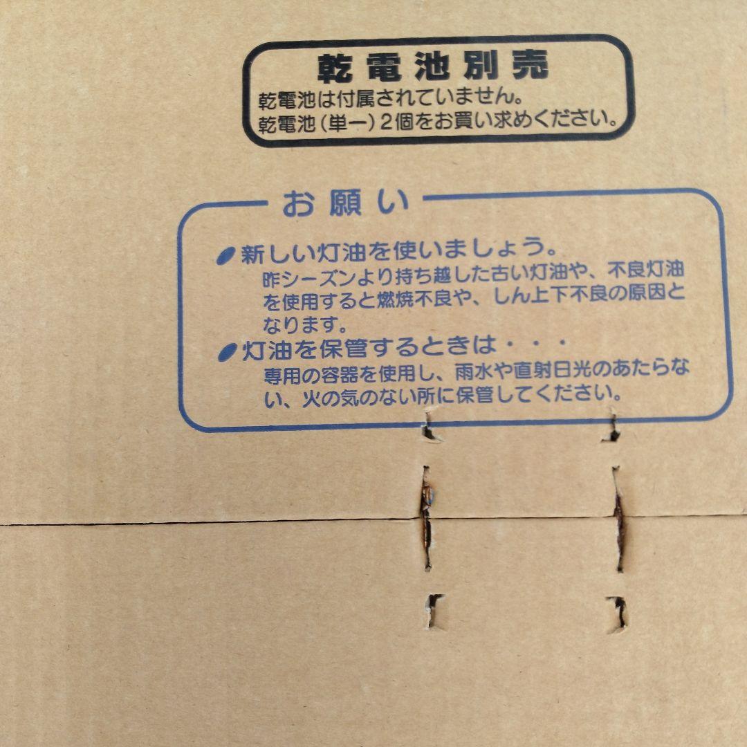 CORONA RX-2911WY-M 木目ストーブ新品