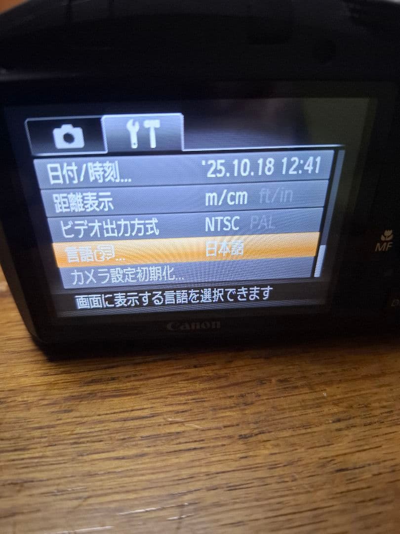 Canon PowerShot SX150 IS コンパクトデジタルカメラ