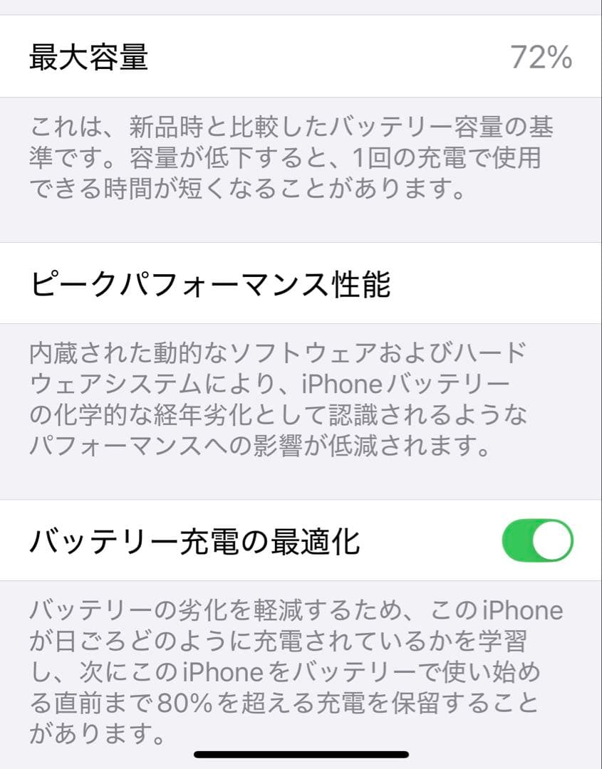 iPhone 13 Pro シルバー 本体 充電ケーブル付き
