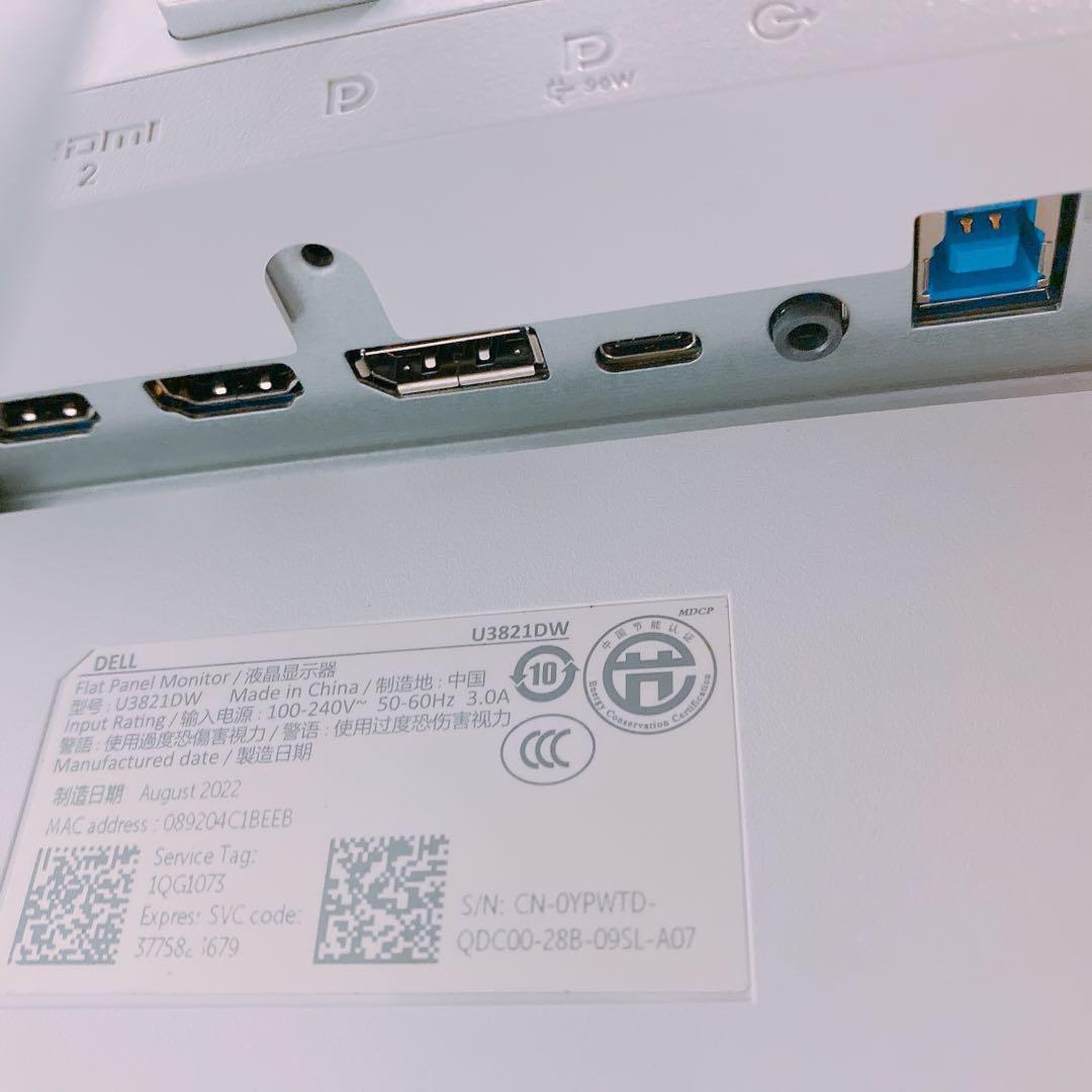 DELL U3821DW 曲面モニター 37.5インチ