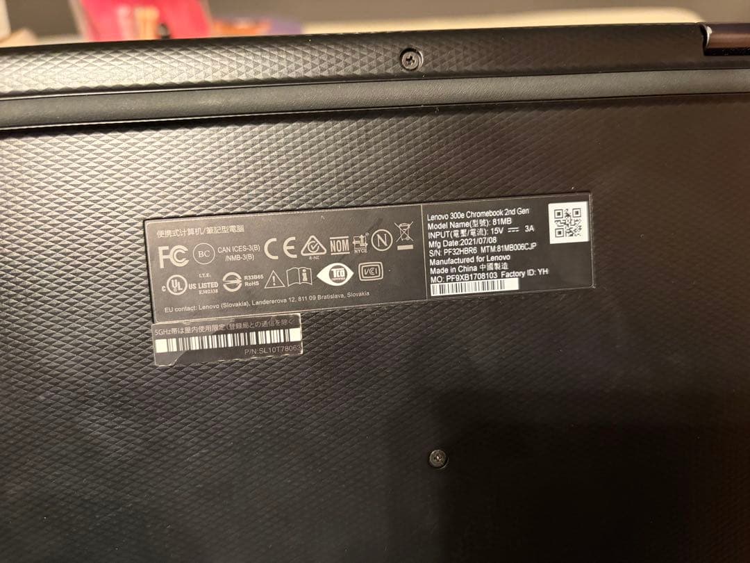 Lenovo 300e Chromebook 2nd Gen 11.6インチ