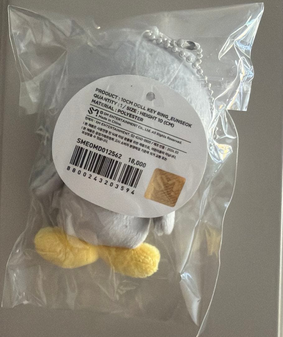 RIIZE ウンソク ソンヨンドリ 8cm ベイビーキーリング　ドール