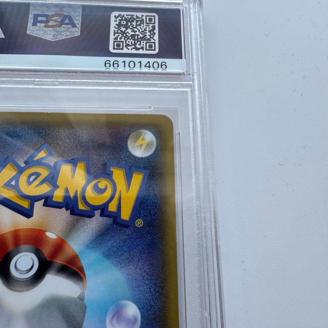 プロモ ポケモンカード ピカチュウ ともだちのわ　psa10 ワゴン